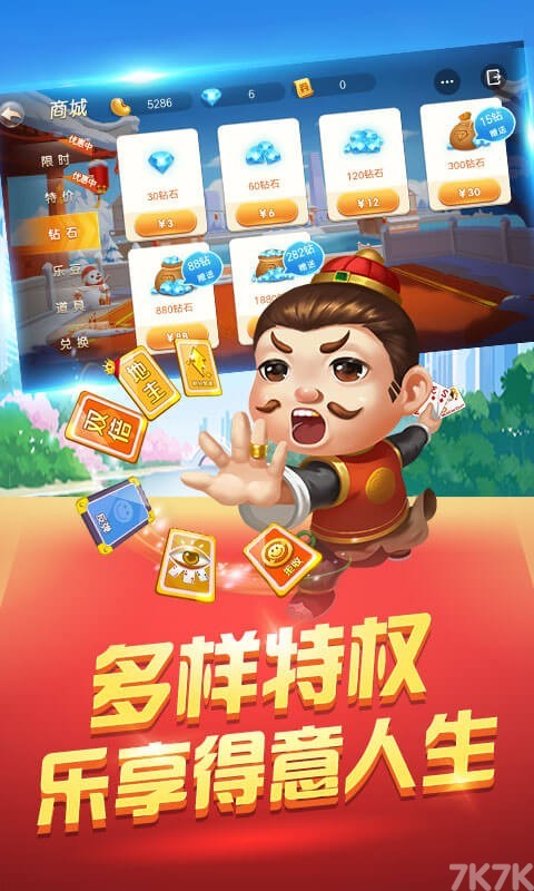 《yobo💶官方🎡APP下载IOSAndroid通用版⚽手机app🎴-v1.4.29》游戏画面4